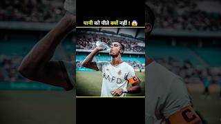 Why do football players spit out water 😱  Carb Rinsing [upl. by Kahaleel]