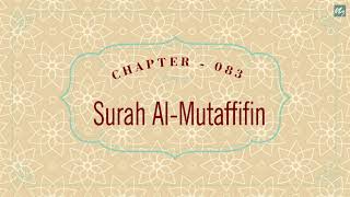 Learn Quran Recitation for Children Surah 083 AlMutaffifin [upl. by Aguayo]