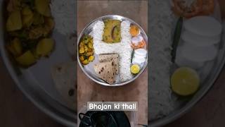 motivation foodie thali short videoindianfood [upl. by Brandyn]