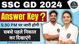 SSC GD Answer Key 2024  SSC GD Answer Key Kaise Check Kre  How To Check SSC GD Answer Key 2024 [upl. by Euqinor]