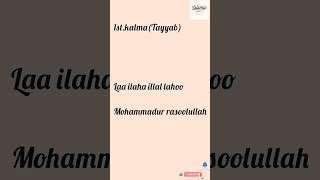 1st kalima Tayyab laa ilaha illal mahammadur rasoolullah love music tamil bgm islamicmusic 💚💚💚 [upl. by Notslah]