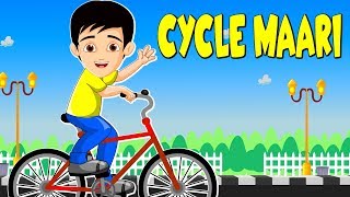 Cycle Maari  Ek Biladi Jadi Gujarati Songs for Children  Gujarati Balgeet Nursery Songs [upl. by Ahtnama584]