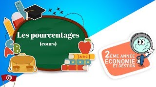 Maths 2ème année éco Lycée maths Les Pourcentages cours [upl. by Mcmath]