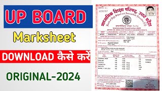 up board original marksheet download kaise karen  UP Board 10th 12th Marksheet Download 2024 [upl. by Aneema]