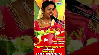 Anna Bharathi Best Comedy Speech  Madurai Muthu Pattimandram  Ayutha Pooja Special 2023  Raj Tv [upl. by Rennob]