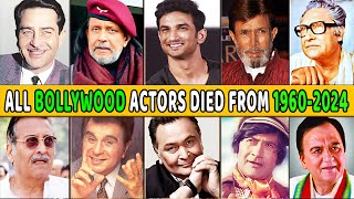 Bollywood All Famous Actors Died in 1990 to 2024  Indian Recently Died Actors List Bollywood Death [upl. by Irish]