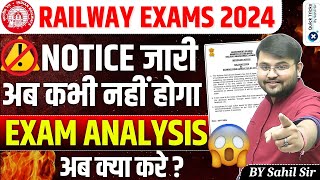 ⚠️Railway Exams 2024 Analysis Banned  Railway Official Notice  RRB ALP Analysis 2024by Sahil sir [upl. by Nodyarb]