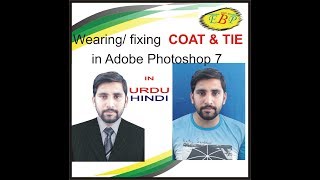 coat amp Tie fixingwearing in adobe photoshop 7 urdu hindi [upl. by Anatnahs795]