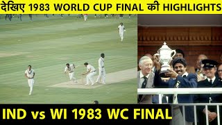 HIGHLIGHTS Prudential World Cup Final 1983 Watch India Win World Cup 83 Final  83TheFilm Trailor [upl. by Skvorak]