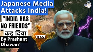 INDIA HAS NO FRIENDS says Japanese Media  Shocking words used for Indias Foreign Policy [upl. by Korney21]