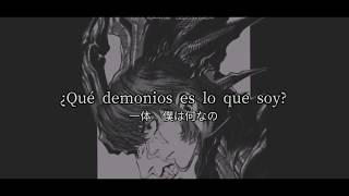 Me no mae no tsudzuki 目のまえのつづき Letra Español amp Japonés Devilman OVA Apocalypse [upl. by Nosloc]