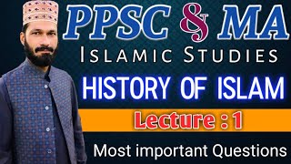 ppsc lectureship and MA islamic studies 100 most important questions of history of islamDr mushtaq [upl. by Socher]