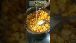 kanda bataka nu shaak recipe કાંદા બટાકાનું ટમટમટુ શાક ગુજરાતી ટ્રેડિશનલ વાનગીઓ Onion Potato Curry [upl. by Byrdie488]