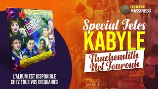 Spécial fêtes kabyle  Thachemlith nel Fourouh [upl. by Ayarahs]