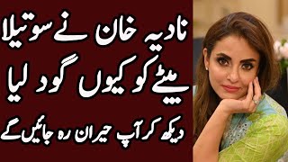 Nadia Khan Ny Sotela Bety Ko Kiyon Goud LiyaShowbiz Star [upl. by Llireva]