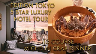 Hotel Tour Tokyo EDITION Toranomon amp Eating a 13 Course Omakase Crab Meal [upl. by Sergu]