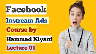 Hammad Kiyani Premium Course  Facebook instream ads course  How Facebook Can Change Your Life [upl. by Neehcas]