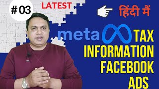 How Do I Add Tax Info To Facebook Ads Manager  Add Your GST Billing Details To Your Ad Account 3 [upl. by Salangi]