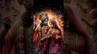 Radha KrishanA naughty unforgettable love story [upl. by Nesiaj]