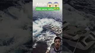 Surah Al ankabut part 4 ✅😱😭😭 quranviral ARBAJshortvideo allah allahuakbar status tiktokshor🙏 [upl. by Daphna]