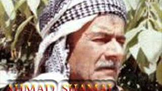 awaty ama qaraj w a7mad shamal track 2 ئاواتی ئامە قەرەج و ئەحمەد شەماڵ [upl. by Luapnoj]