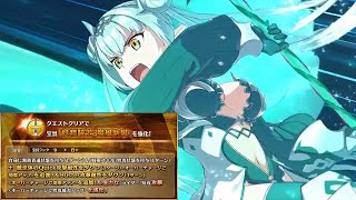 【FGO】Britomart Lancer Noble Phantasm Upgrade Demo【FateGrand Order】 [upl. by Attenev]