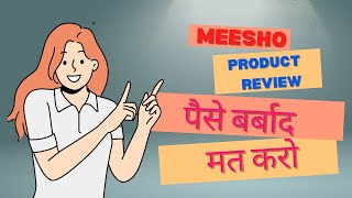 Hair Crimper By Meesho ll Product Review [upl. by Ravahs]