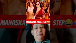 Manasilayo dance step😂😂🔥 dance tamil song love wedding manasilaayo shortsfeed trending musi [upl. by Novrej]