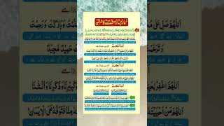 NAMAZ E JANAZA PARNAY KA TARIKA quotes love deenvibes deensayings [upl. by Delamare329]