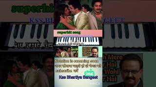 Sach Mere Yaar hai kshamasingh shortsvideo song learning learnharmonium music notation hindi [upl. by Metts]