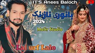 Balochi song  Lal urf Lalo song  Balochi banoori Nazeenk  Balochi wedding song  Balochi songs [upl. by Gee706]