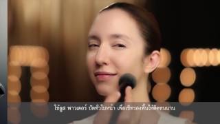 Artistry Makeup Solution การแต่งหน้าสำหรับผิวที่มีริ้วรอย [upl. by Vanya434]