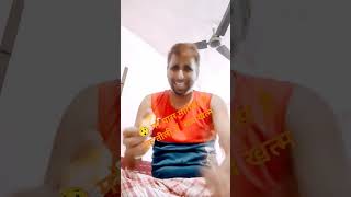 funny comedy  hariom  videos [upl. by Hctim]