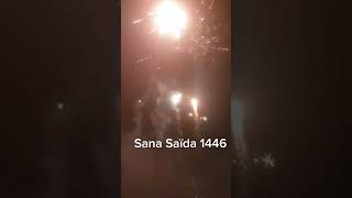 Sana SaÃ¯da 1446 ğŸ’”â£ï¸ğŸ‡µğŸ‡¸ğŸ”»ğŸ‡²ğŸ‡¦ğŸ’ªğŸ» [upl. by Leirum]