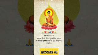 gautam budhya jayantiviralvideo youtubeshorts shortsvideo gautam budhya purnima [upl. by Reldnahc30]