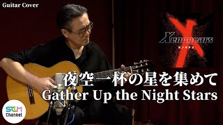 Xenogears Guitar Cover Gather Up the Night Stars [upl. by Otrevlig]