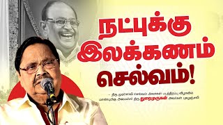 Minister durai murugan about Murasoli Selvam  Anna Arivalayam  Tamil Nadu  CM Stalin [upl. by Vetter]