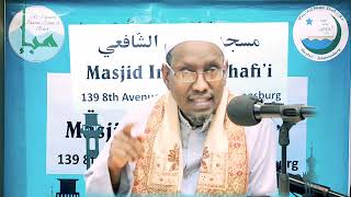 DARSIGII 27AAD KITAABKA  التجريد الصريح مختصر صحيح البخاري  SHEIKH Dr Ahmed Wali [upl. by Ocnarfnaig]