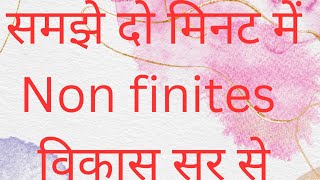 finites nonfiniteverb english grammer education education englishgrammar khatushyam basic [upl. by Ozen]