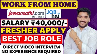 Best Work From Home Jobs 2024  Direct HR Interview 😍 Online Jobs  Remote Jobs  Jobs For Freshers [upl. by Jase]