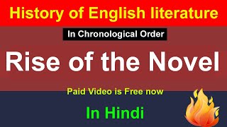 History of Novel in English Literature  18th Century  History of English Literature [upl. by Stucker]