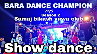 Bara dance champion 2079 season 2  Samaj Bikash yuwa club Bhodaha  Show Dance Bhodaha Yuwa dance [upl. by Kerns]