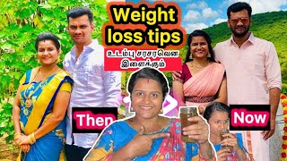 Weight loss drink in tamil✨உடல் எடை குறையHow to lose weight fastbhuvana pandi lifestyle [upl. by Adigun169]