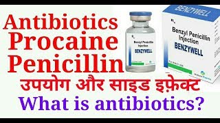 Procaine Penicillin  broad spectrum  use of this group Antibiotic very effective in any infections [upl. by Brocklin]