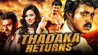 Thadaka Returns Poola Rangadu 2021 New Released Hindi Dubbed Movie  Sunil Isha Chawla Dev Gill [upl. by Etnoek]