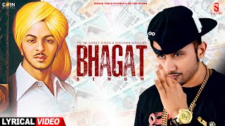 Bhagat Singh Lyrical Video Yo Yo Honey Singh amp ‬Nishawn Bhullar  Honey 30 Song  Sajjan Duhan [upl. by Almeida]