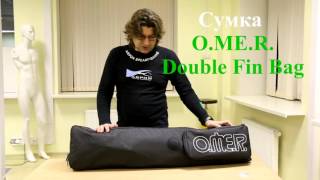 Cумка O ME R Double Fin Bag [upl. by Selle645]