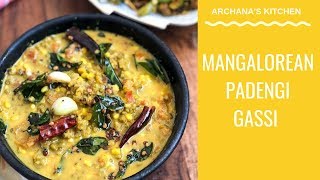 Green Moong Dal Gassi  South Indian Recipes From Archanas Kitchen [upl. by Eetak]