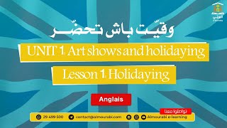 Bac  Anglais  Unit 1  Lesson 1  Holidaying and Art Shows  Révision Complète [upl. by Novahs433]