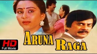 Aruna Raga  Drama  Kannada Full Movie HD  Ananthnag Geetha  Latest 2016 Upload [upl. by Ruhtracm161]